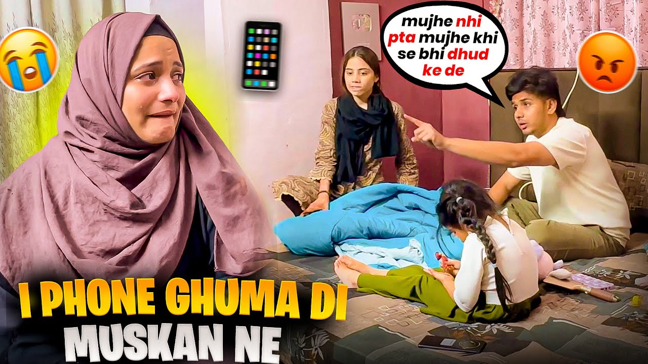 Muskan Ne Iphone Ghuma Di 😱| Itni Laparwah Kaise Ho Sakti Hai 😡 | Prank On Muskan | 