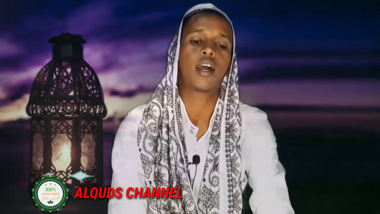 Masha allah waa sali macaan oo ino aqriyo macalin dayax