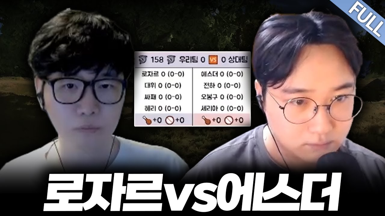 배그 원로들의 자존심대결.. 싸패배 4vs4 멸망전 [킬내기 우승 풀버전]