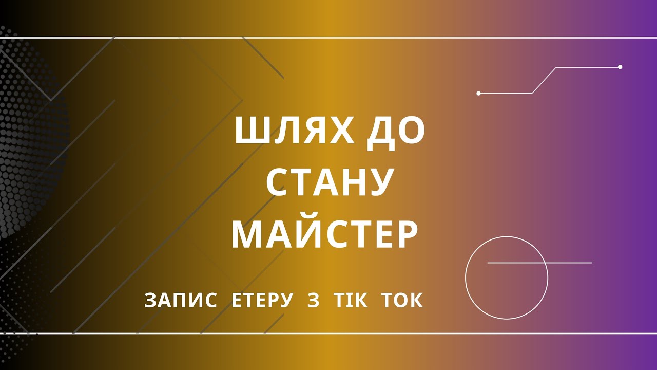 Яким є шлях до стану роботи з людьми?5 січня 2026 р.