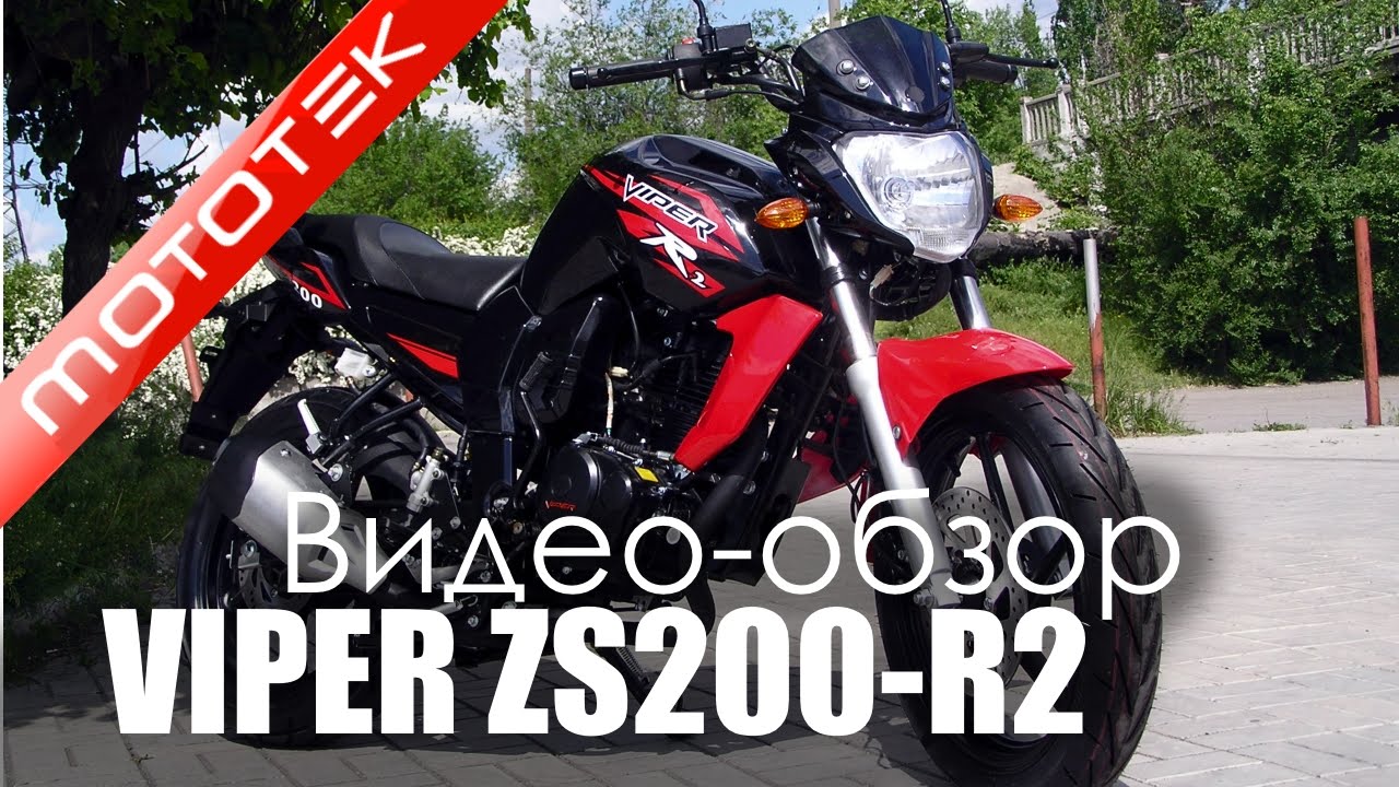 Мотоцикл VIPER ZS200-R2   | Видео Обзор   | Обзор от Mototek