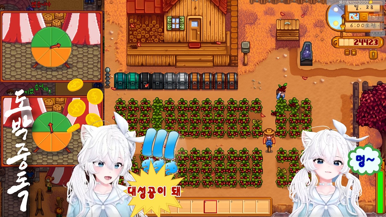 [26.02.02] 🩵 스타듀밸리 진득허이 밀어야지 'ㅅ'
