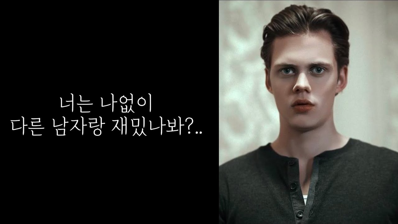 Talk 호주워홀 틴더에서 만난 존잘남과 지독한 사랑ㅣ큰조씨가 사랑했던 모든 남자들 4편