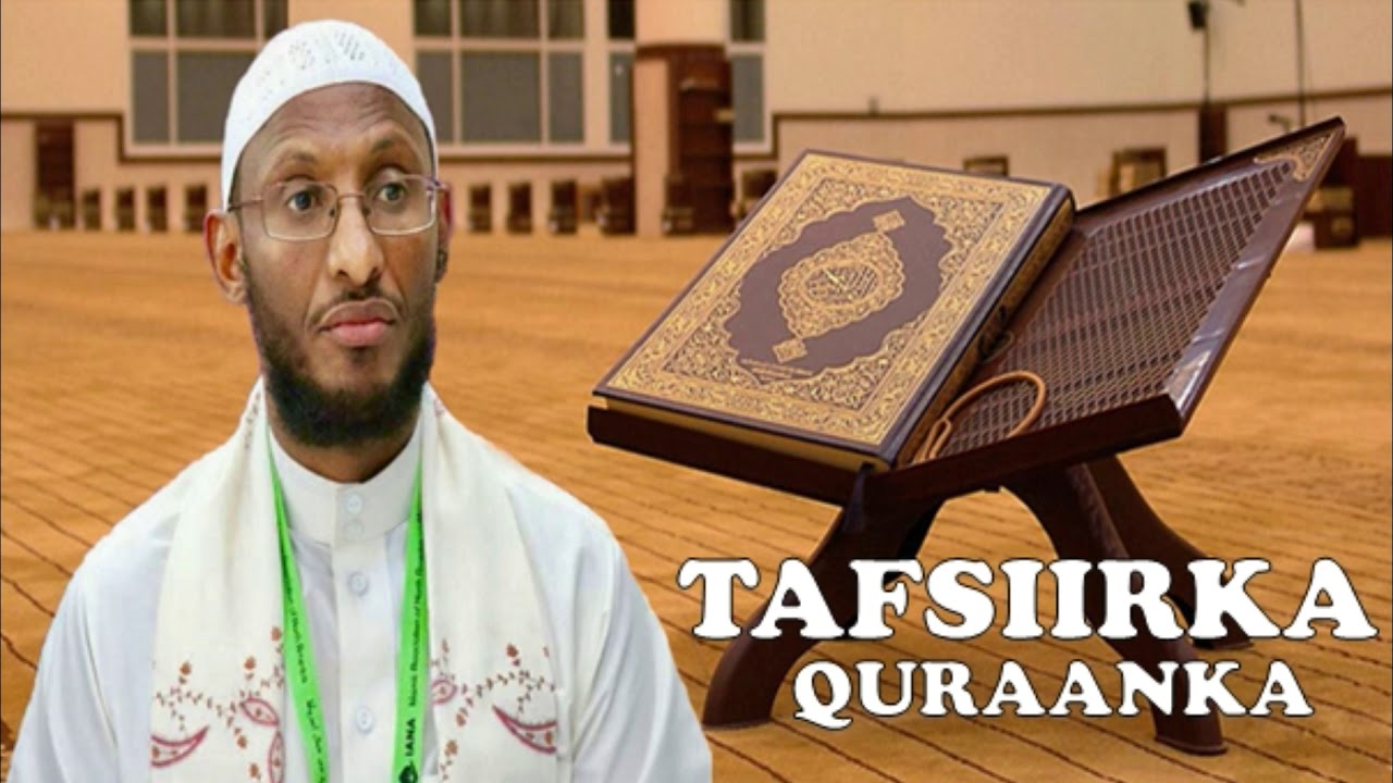 Tafsiirka ┇► Suuratu An Nisaa [ 11 - 23 ]┇Dr. Sh. Ahmed Nuur