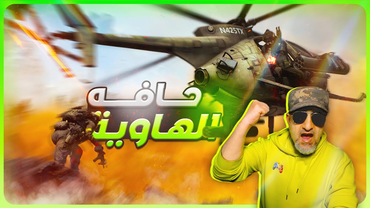 باتلفيلد 6 - تقرير مسرب حقيقة نقص الموارد وتخفيض ميزانية اللعبة من EA.
