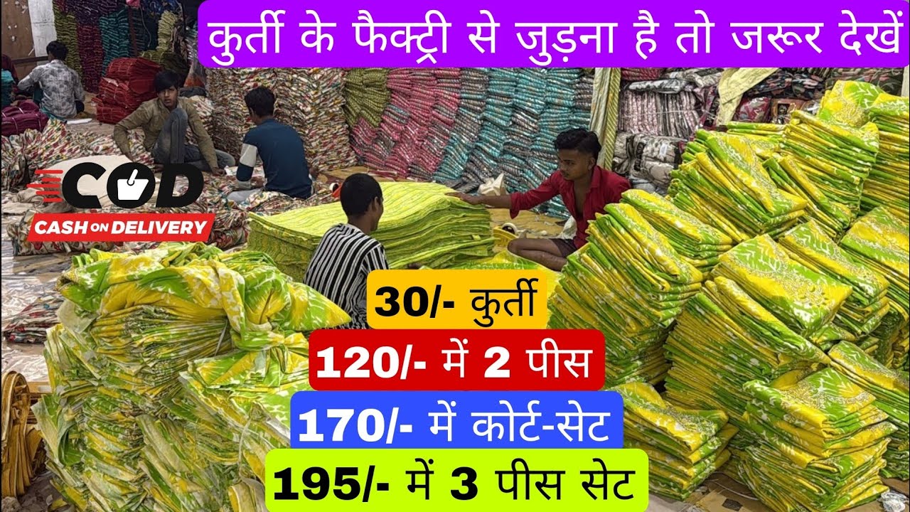 SPECIAL धमाका  ONLY 30/- ₹ से शुरू सबसे सस्ता और अच्छा भी CASH ON DELIVERY 🚚