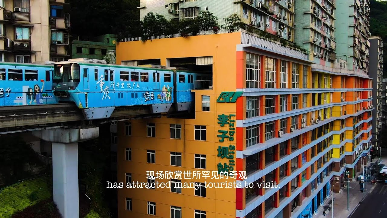 Chongqing Real View | an 8D&nbsp;Magic&nbsp;City  |  City Video of Chongqing | China Travel 2023 重庆宣传片