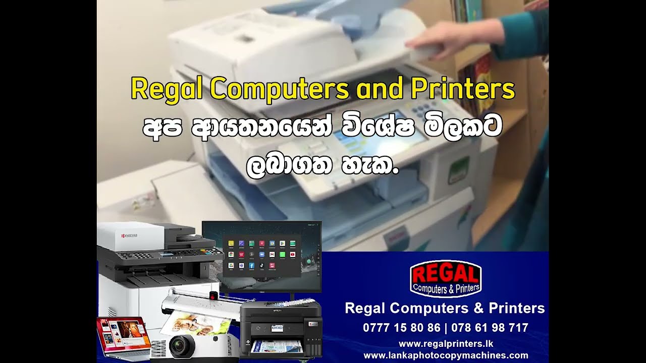 Best Photocopy Machines Sri Lanka. 3 Year warranty. Free Delivery, Installation and User Training