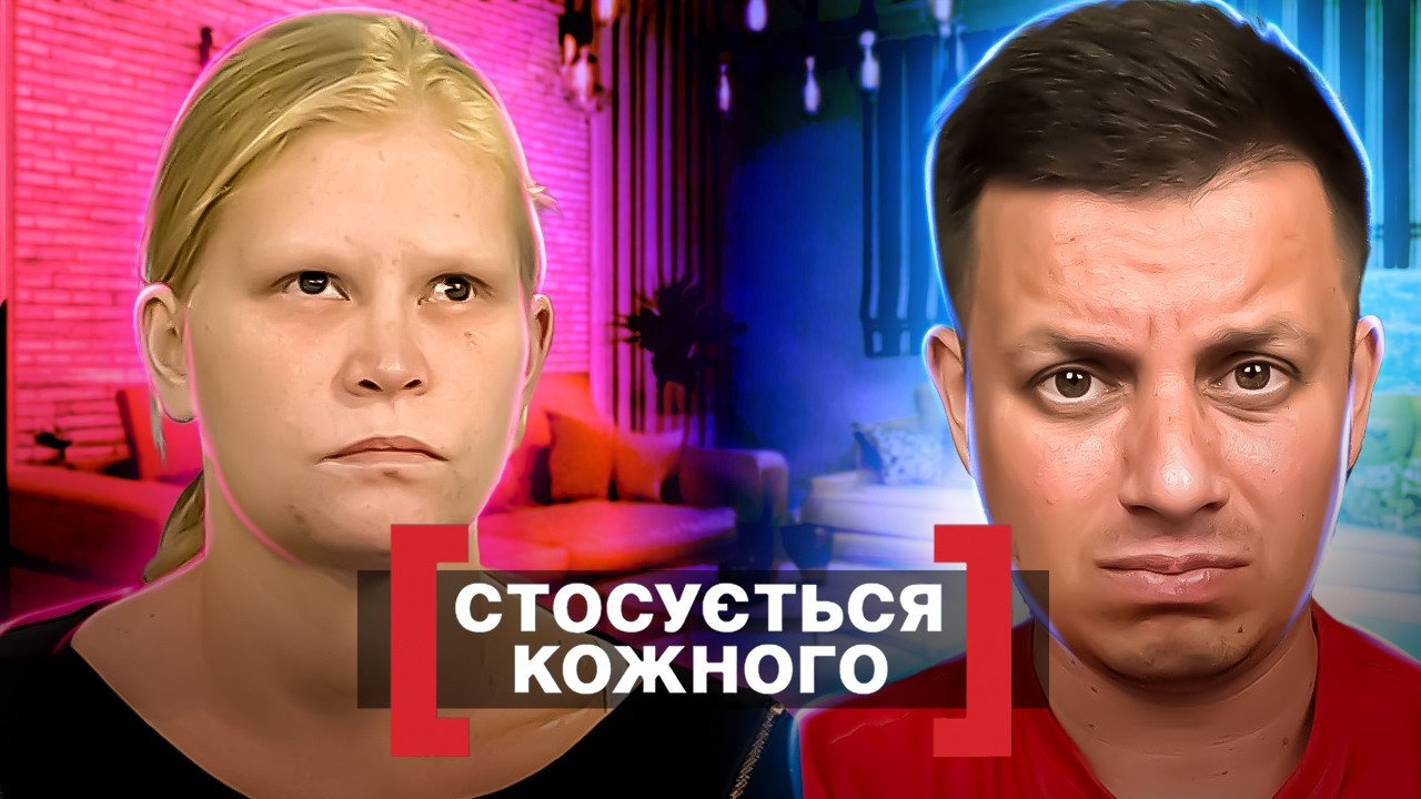 Стосується кожного ► Не мала, щo їсти, коли була вагітна ► Дочка для сестри