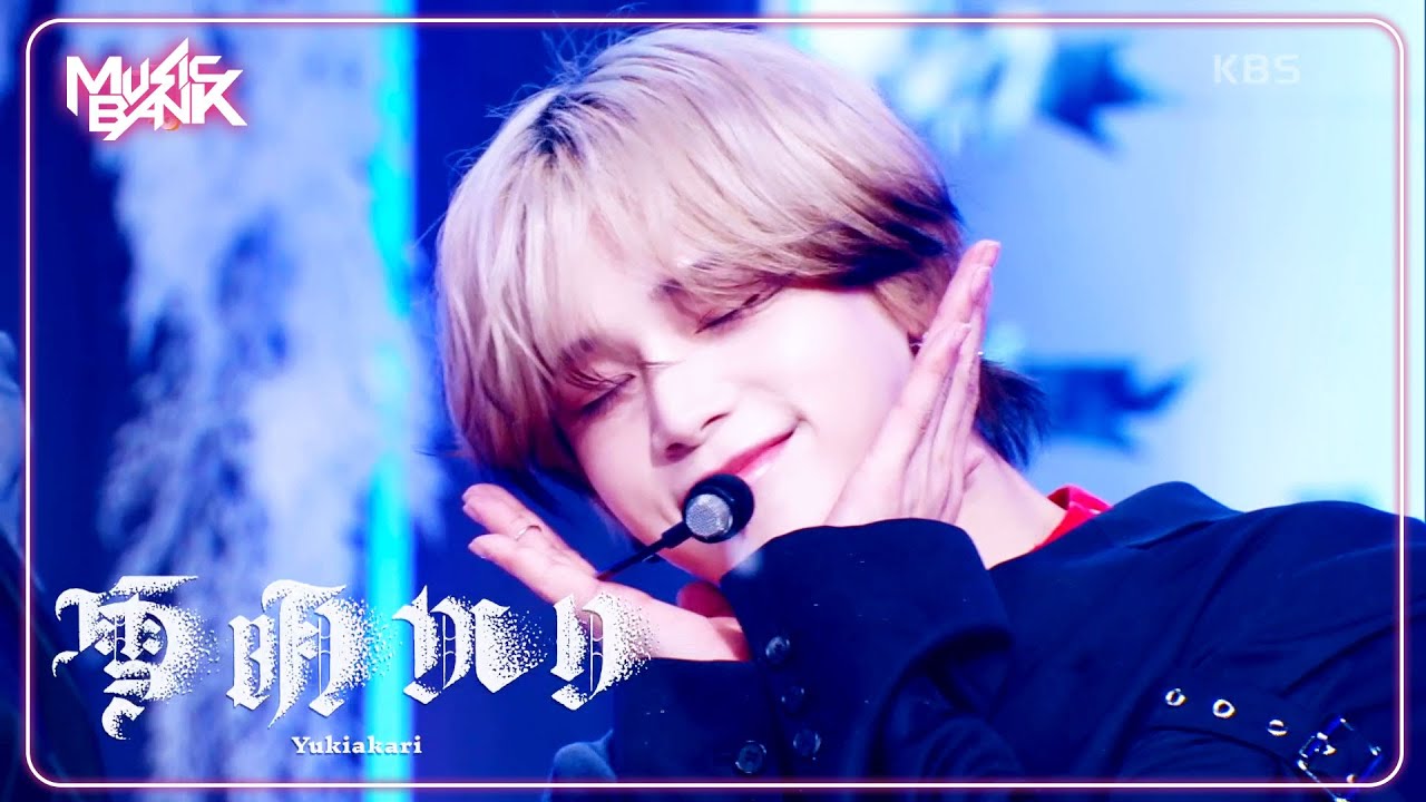 Yukiakari (Korean ver.) - &TEAM アンドチーム 앤팀 [Music Bank] | KBS WORLD TV 250124