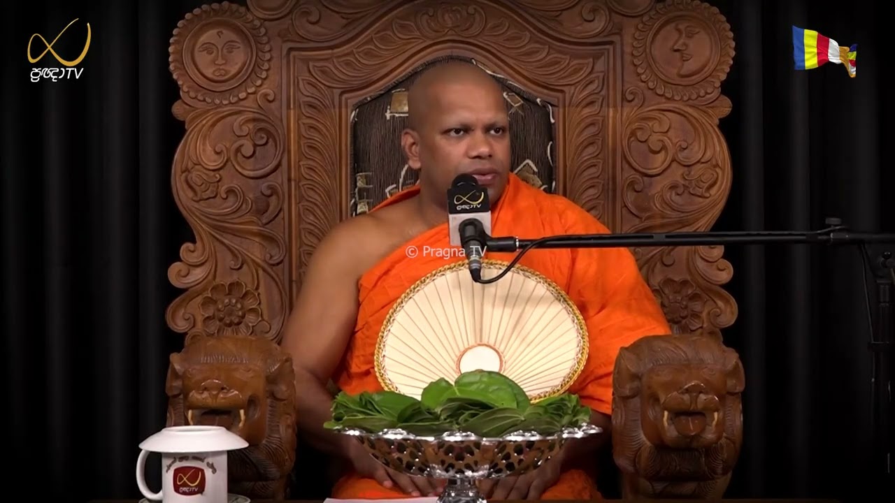 Pragna TV | Ven Aluthgama Pannasara Thero | 2026-01-30 | 04:30 PM Telecast