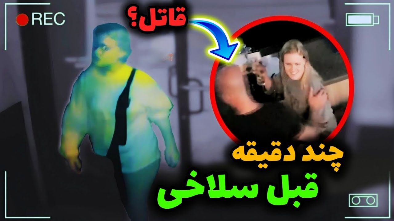 وقتی فیلم دوربین مداربسته پرونده قتل هولناک این دختر و پیچیده تر می‌کنه / پرونده جنایی جکی ونداگریف