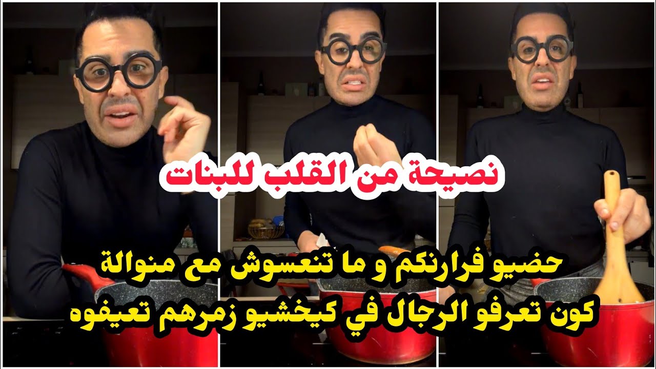 استشارات طبية و نصائح من ذهب مع دوك صمد ❤️