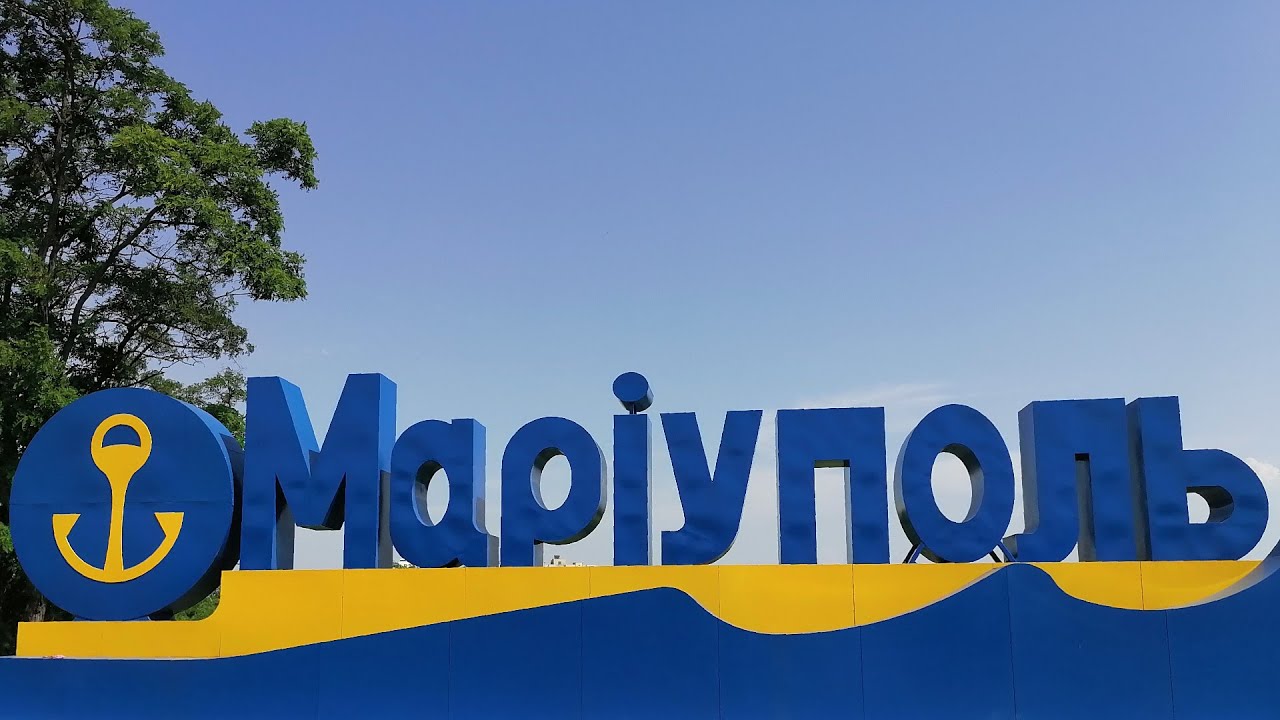 Мариуполь. Я вернусь!