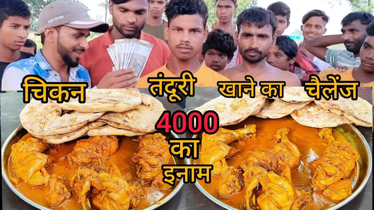 chicken curry tandoori roti eating challenge