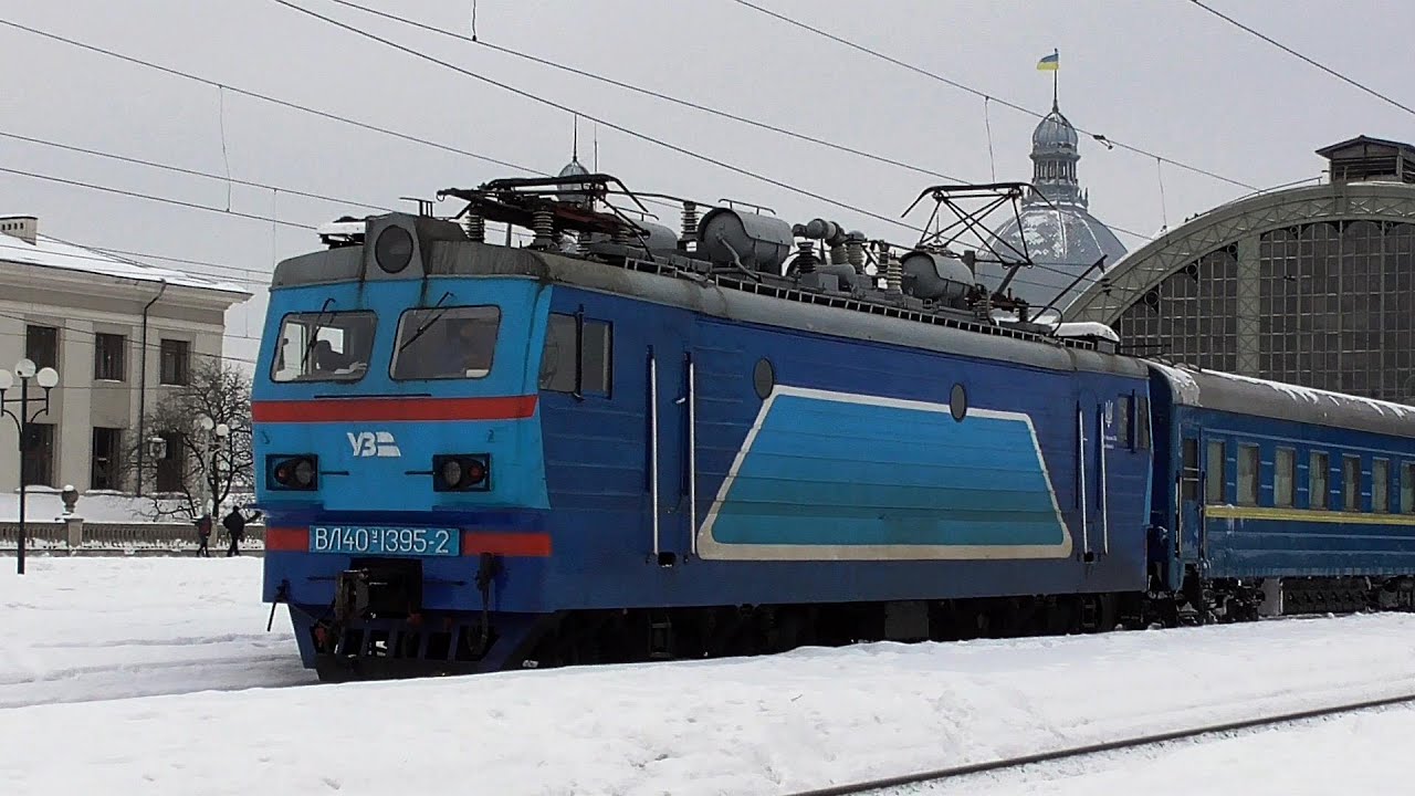 ВЛ40У-1395-2 отправляется с поездом №86 от станции Львов-главный