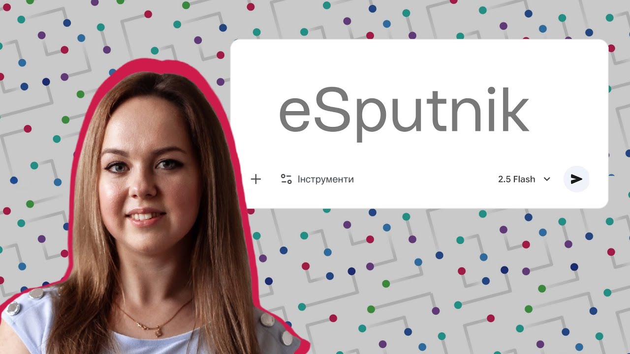 Вибір, який ми робимо щодня | eSputnik | Усесвітній День гідності 2025