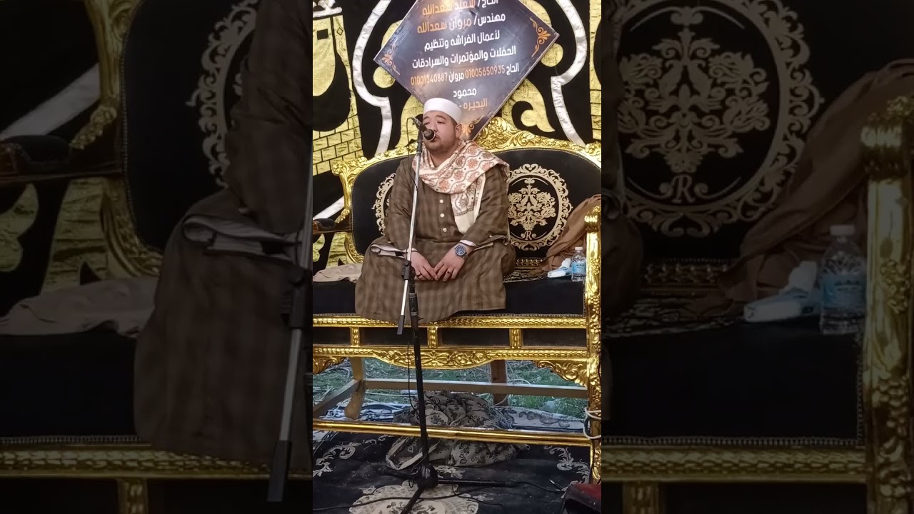 عزاء عائلات النظامي القارئ الشيخ محمد مشكاح ♥️