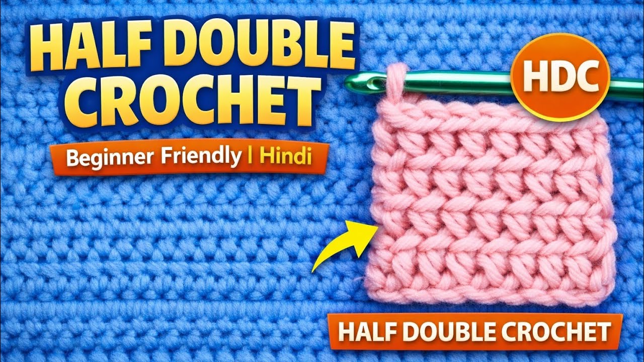 Half Double Crochet Kaise Kare? | HDC Stitch Easy Tutorial | Hindi