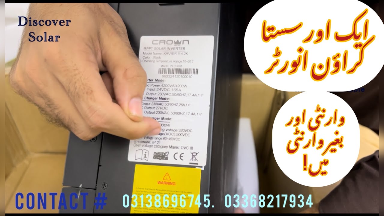 Crown Xavier || 4.2 6.2|Cheapest inverters in pakistan only in Discover Solar #best #hybrid #sale