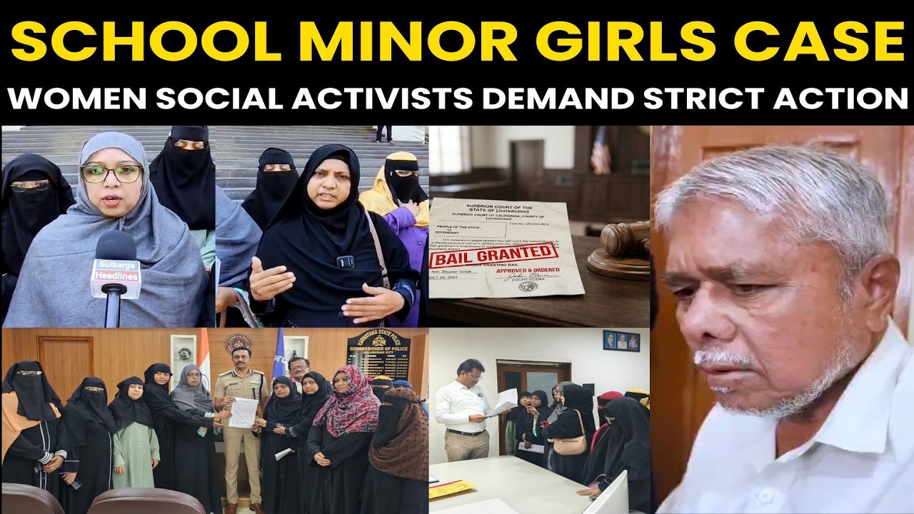 Gulbarga Women Social Activists Demand Strict Action in Private School Minor Girls Case