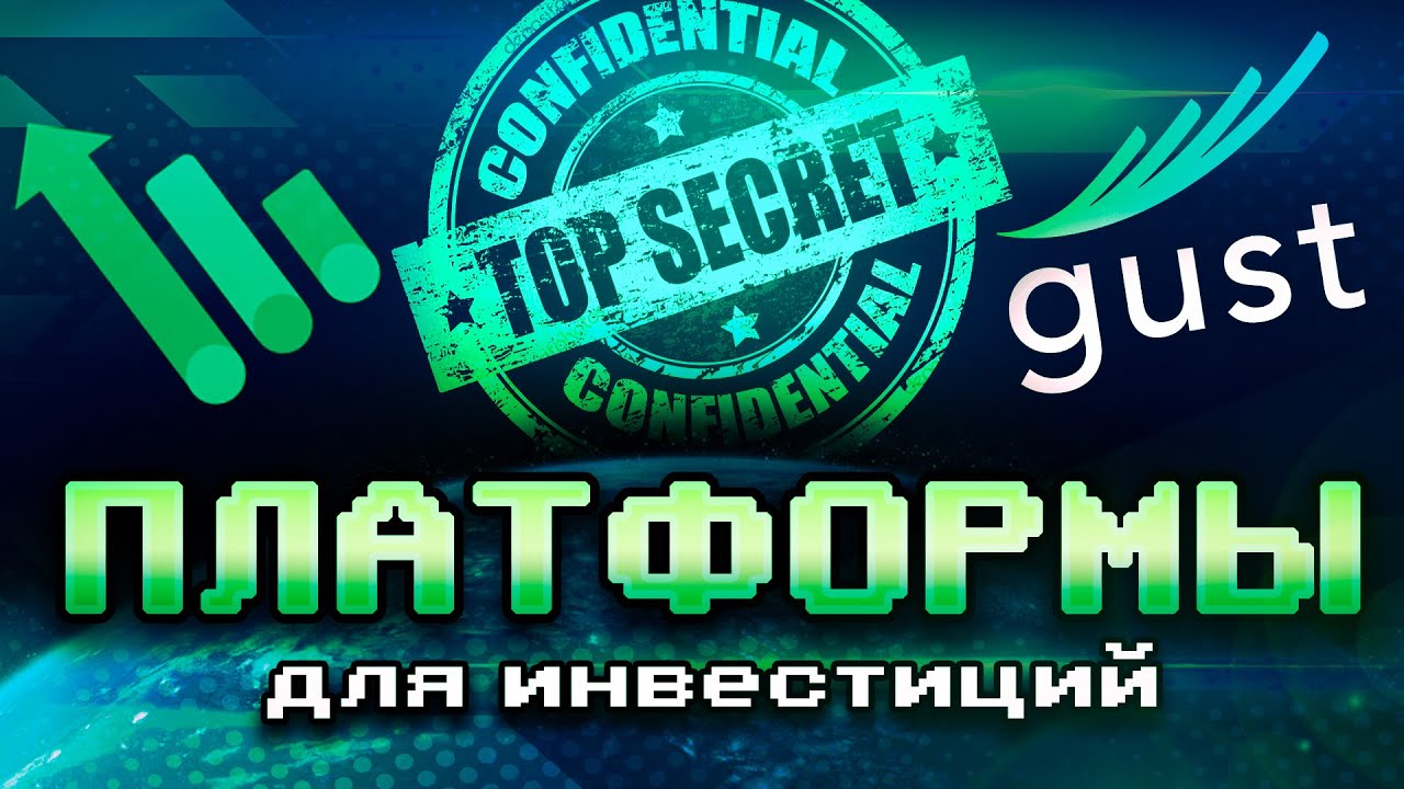 Платформы для инвестирования. Обзоры: Leadloft, Gust, Finmark, Tracer.
