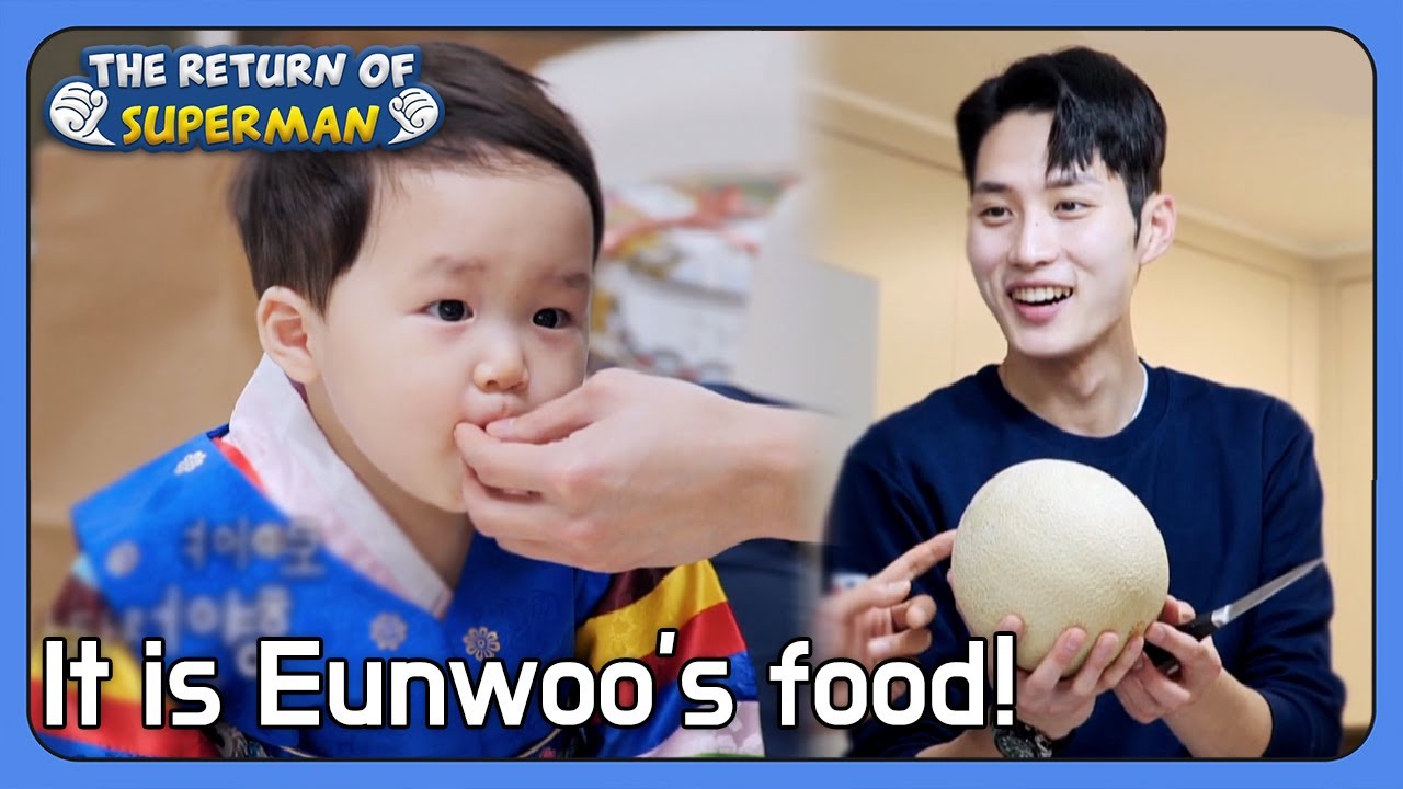 He eats everything he's given😋👶🏻 [The Return of Superman : Ep.462-2] | KBS WORLD TV 230129