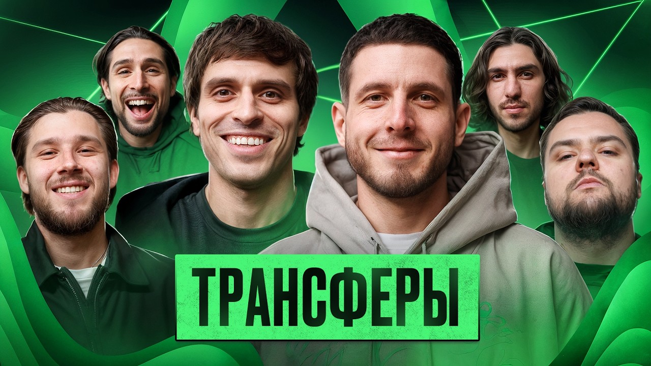 ИГРОК 2DROTS ПЕРЕХОДИТ В PRIME SQUAD!? | СВОЙ СТОЛ #1