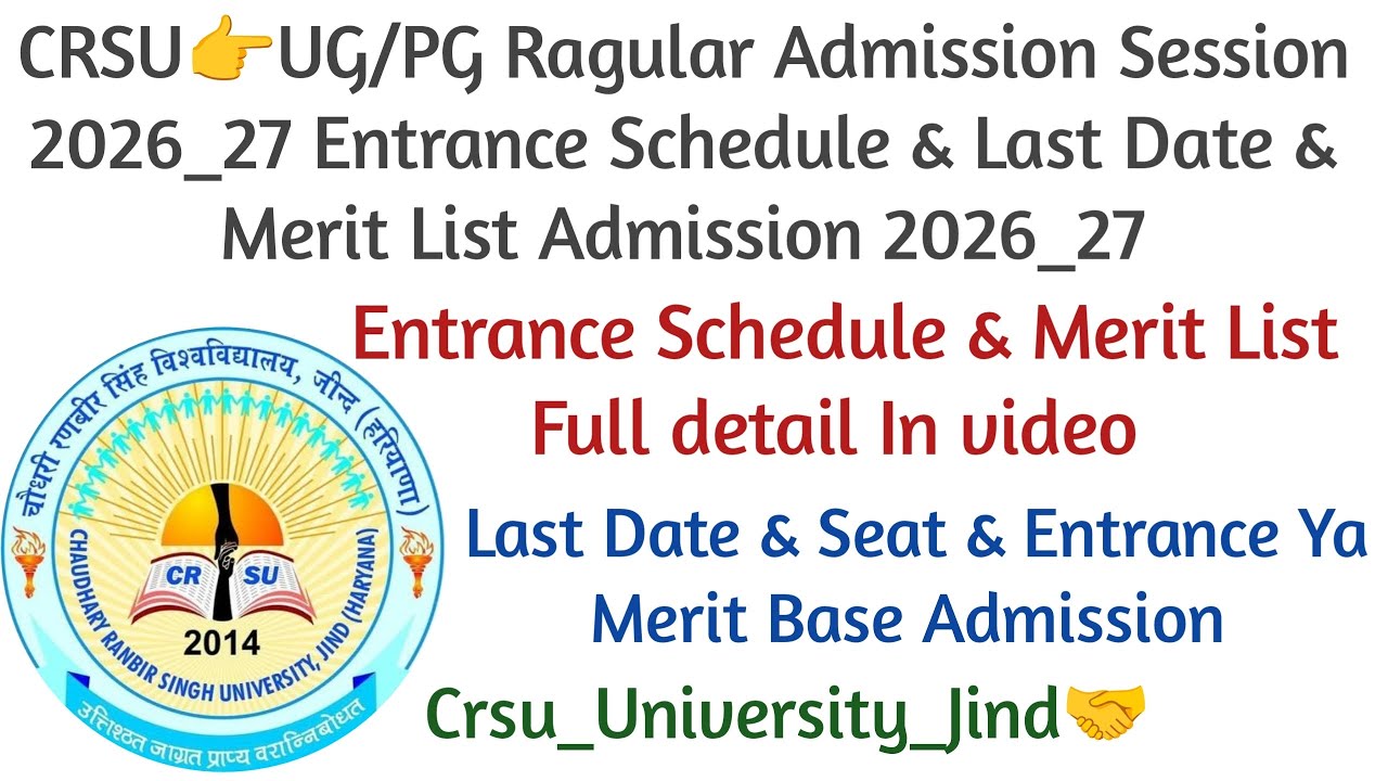 CRSU👉UG/PG Ragular Admission Session 2026_27 Entrance Schedule & Last Date & Admission 2026_27