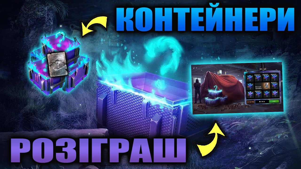 П'ЯТИЙ день як я тестую ДРОП з Містичних Контейнерів у Wot-Blitz 🚀