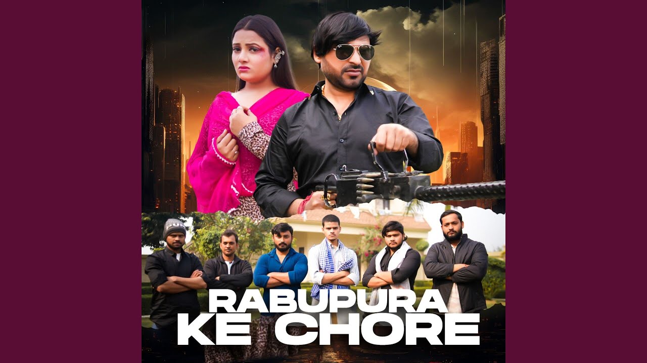 Rabupura Ke Chore