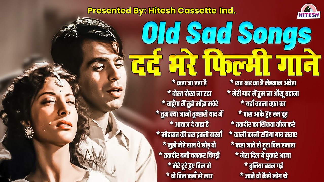 TOP 20 दर्द भरे फिल्मी गाने | Hindi Filmi Songs | कहा जा रहा है | दोस्त दोस्त ना रहा | HIt's Songs