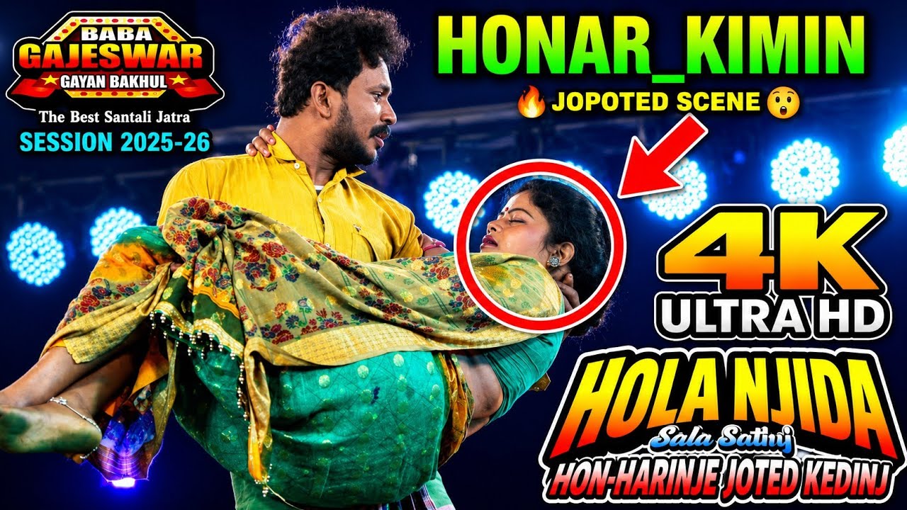 Honar Kimin Jopoted Scene 😲 | Hola Njida Sala Satinj Honj_Harinje Joted Kedinj | Santali Jatra |
