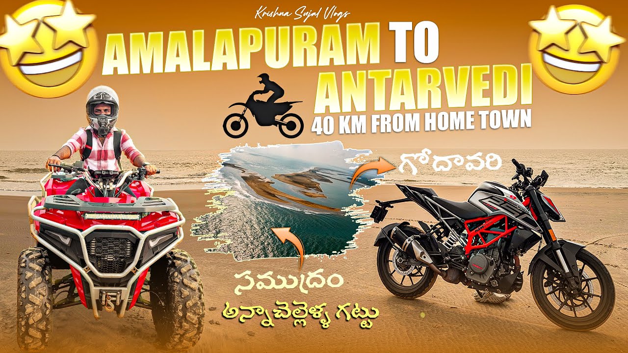 Godavari Meets Bay of Bengal 🌊 | Antarvedi Beach & Anna Chellilla Gattu Bike Ride 🏍️