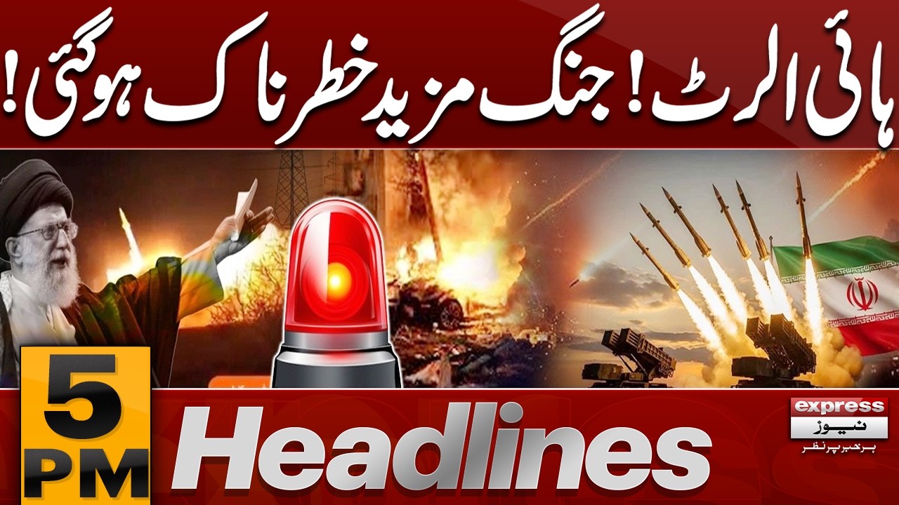 Israel‑Iran Alert - War More Dangerous!! | Iran Israel War | 5 PM Headlines | Pakistan news