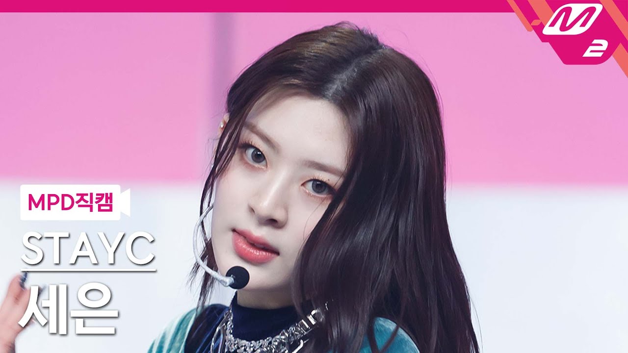 [MPD직캠] 스테이씨 세은 직캠 4K 'RUN2U' (STAYC Seeun FanCam) | @MCOUNTDOWN_2022.2.24