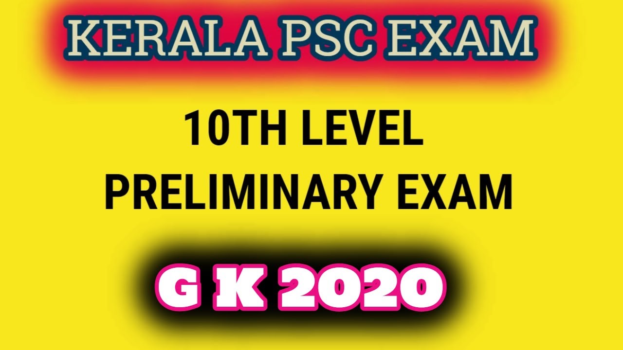 Psc Exam Kerala GK 2020 Very Important#pscexam