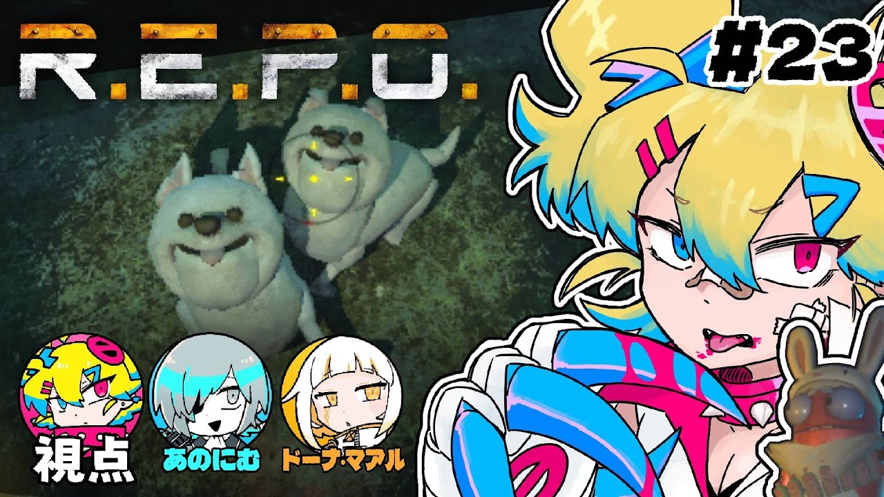 【R.E.P.O】大事に育てたスーパームーンのデータが！