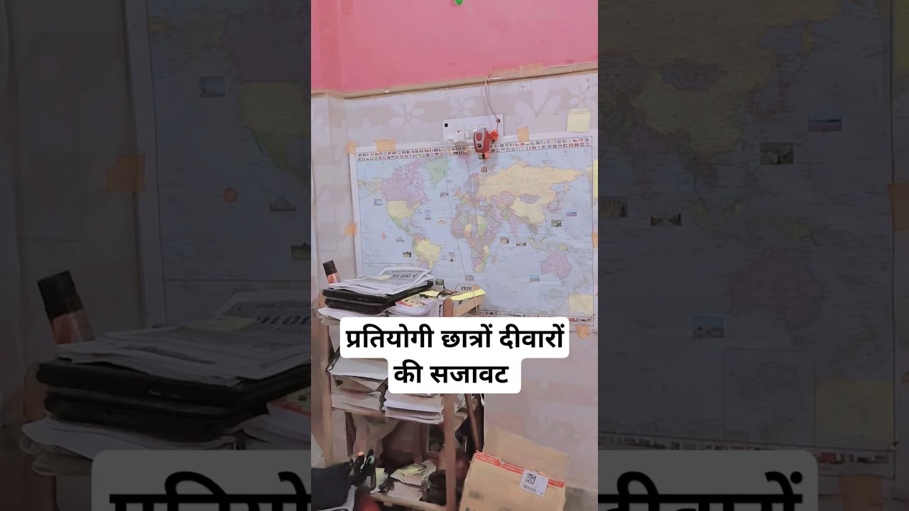 #students #upsc #uppscroaro #uppscgicrecruitment