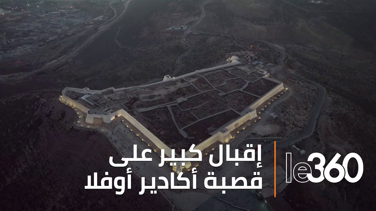 خلال عام واحد فقط.. قصبة أكادير أوفلا تسجل زيارة أزيد من 85 ألف سائح