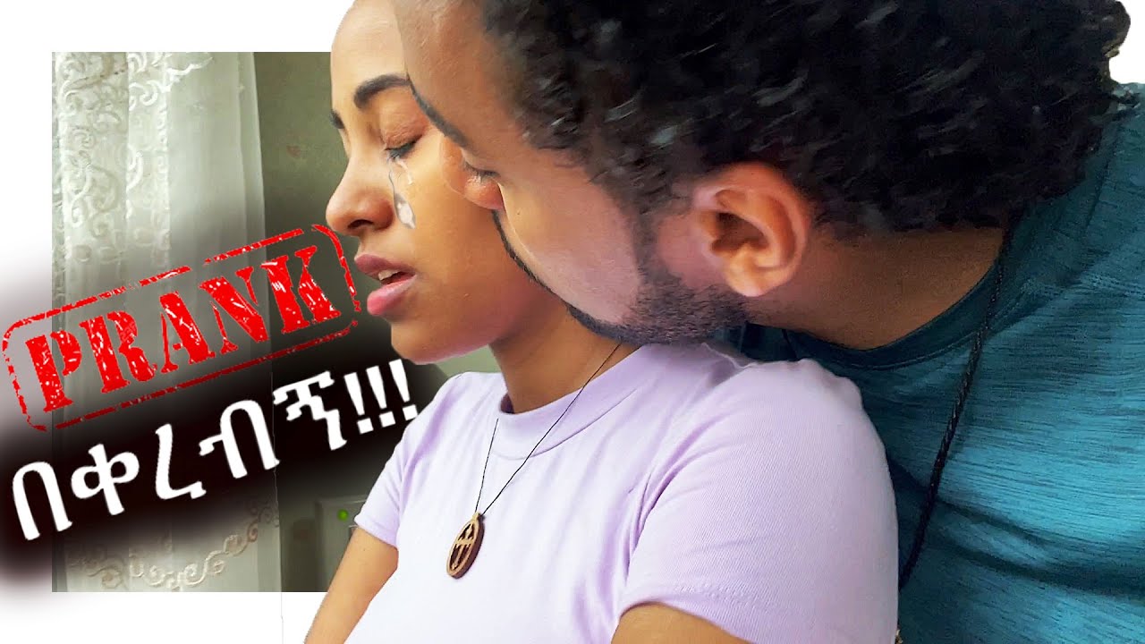 በ PRANK ምክንያት ማሂን ችግር ውስጥ ከተትኳት!!!4KVIDEO_MAHI&KID VLOG 2021