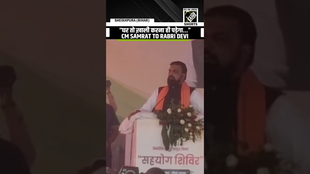 &ldquo;घर तो ख़ाली करना ही पड़ेगा&hellip;&rdquo; CM Samrat Choudhary&rsquo;s clear message amid Rabri Devi residence row