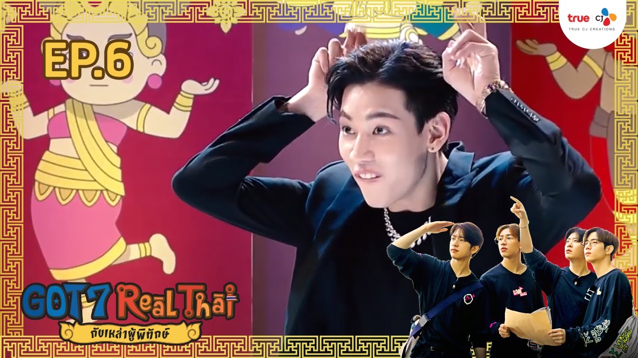 GOT7 REAL THAI - EP. 6