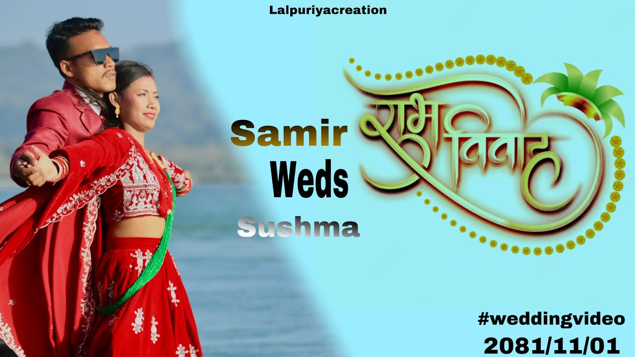 Samir weds Sushma | Tharu wedding Video |