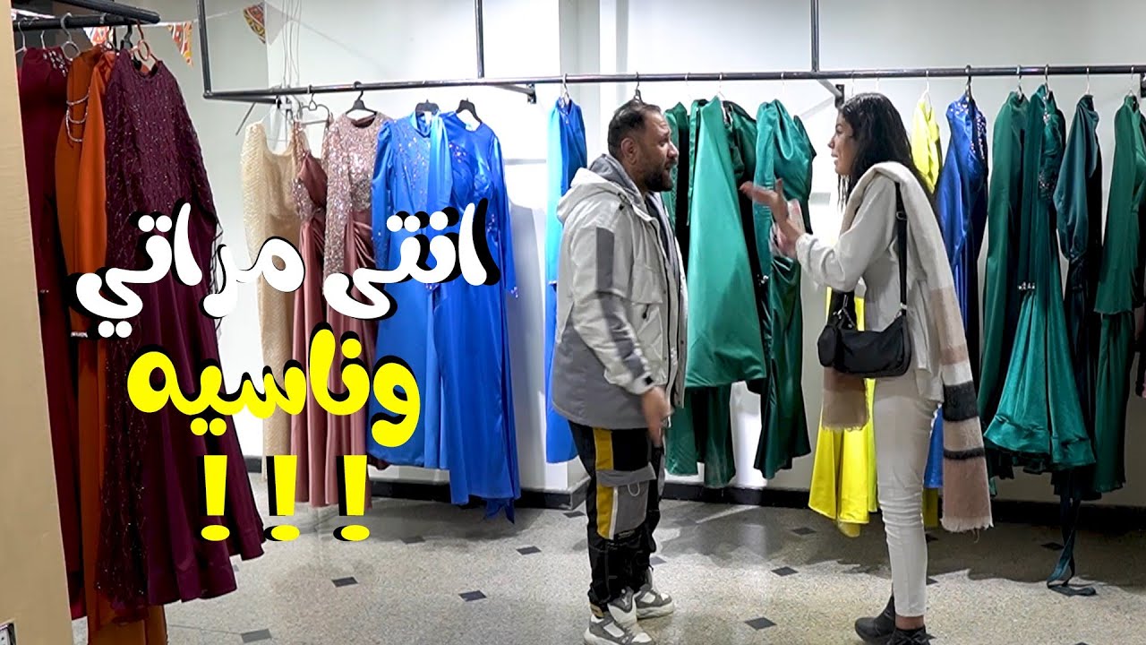 مقلب انتي مراتي وناسيه  - مش هتصدقوا حصلي اي