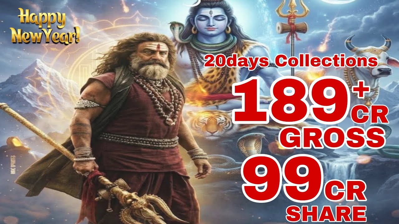 Akhanda2 20Days Collections👌❤️🙏