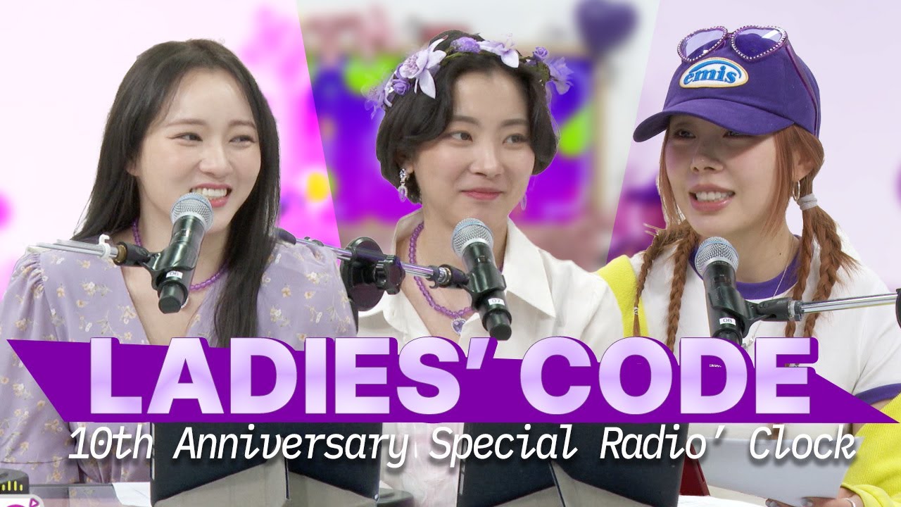 [Radio&rsquo; Clock] 💜 10th Anniversary of LADIES&rsquo; CODE  💜