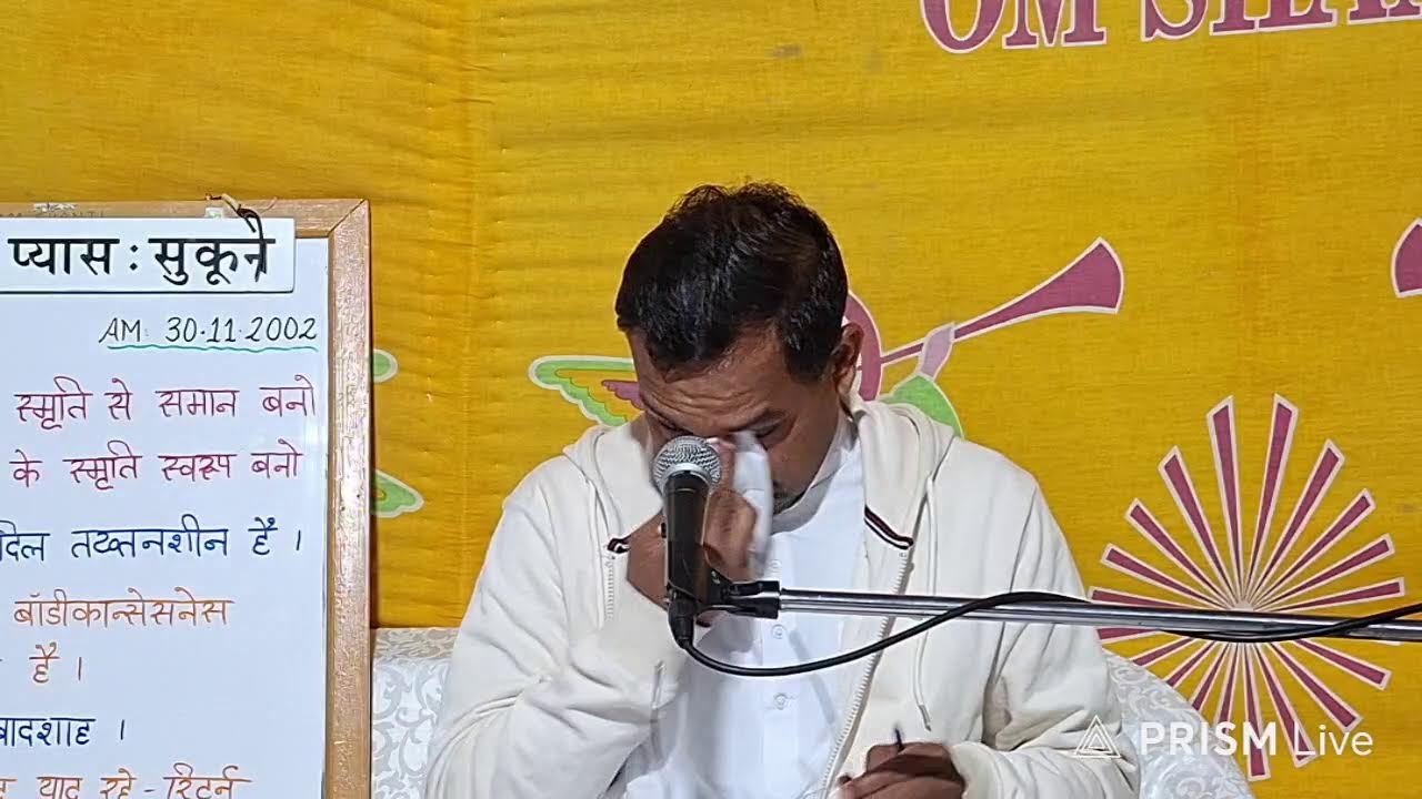 Ep. 16/31 : Rooh Ki Pyaas : Sukoon (16-03-2026) | AM 30.11.2002 | 2001-2004 AMs | Amit Bhai, GHRC