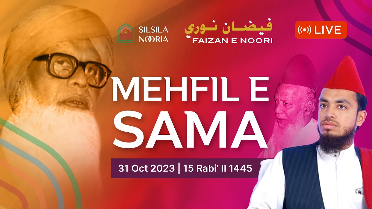 Mehfil e Sama Program Live | 31 Oct 2023 | Faizan e Noori | Silsila Nooria