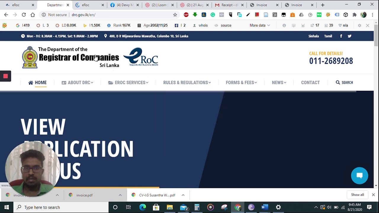 ඔයාගේ Business එකක් ROC එකේ පුද්ගලික සමාගමක් විදිහට Registrar කර ගන්නේ කොහොමද?
